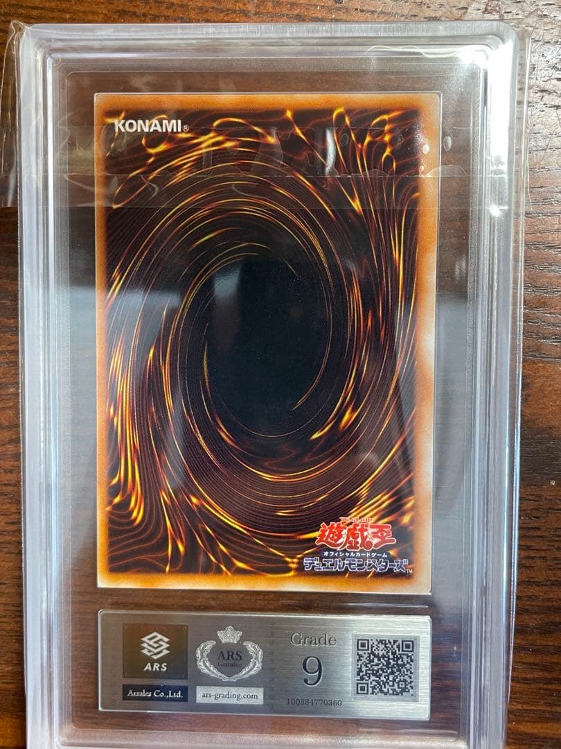 デビルゾア　初期　ARS9 PSA