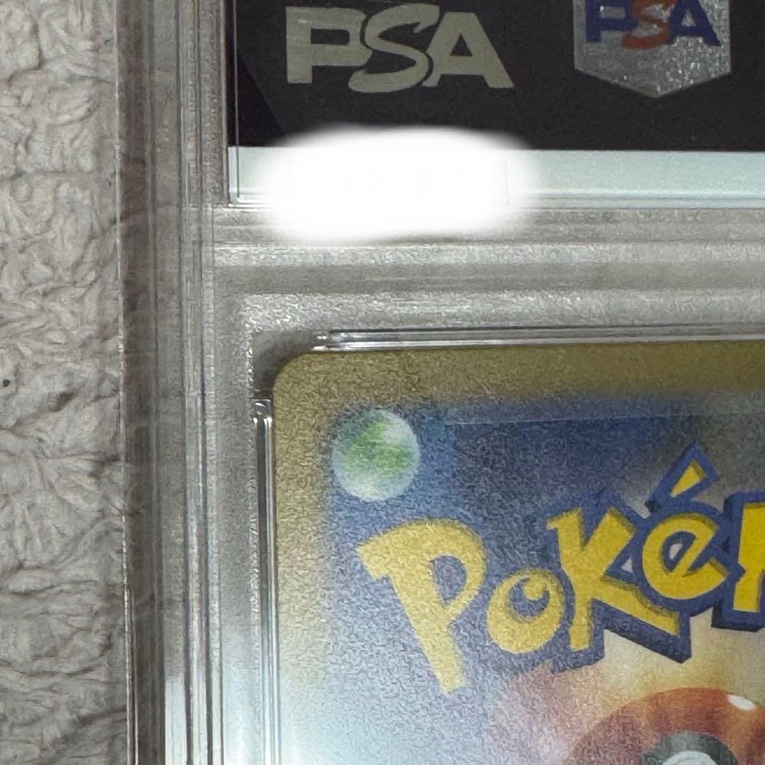 ピカチュウex psa10 横浜記念