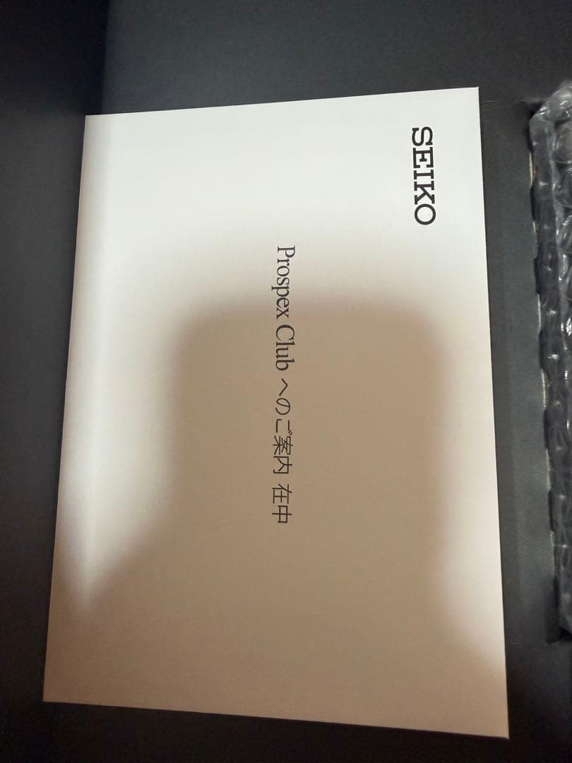 セイコプロスペックス SBDL123 スピードタイマー DATSUN 240Z