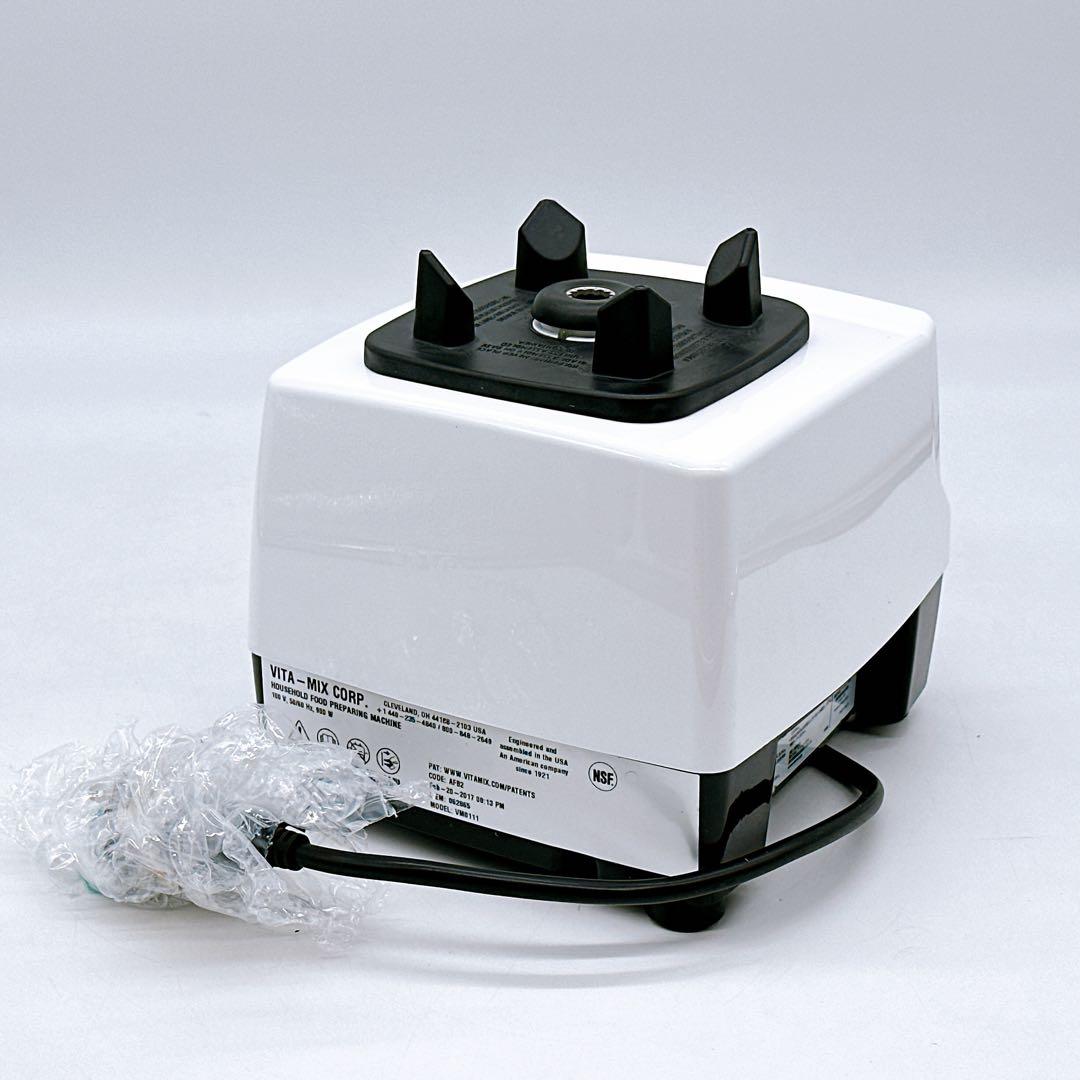 Vitamix バイタミックス 高性能ブレンダー VM0111 ホワイト