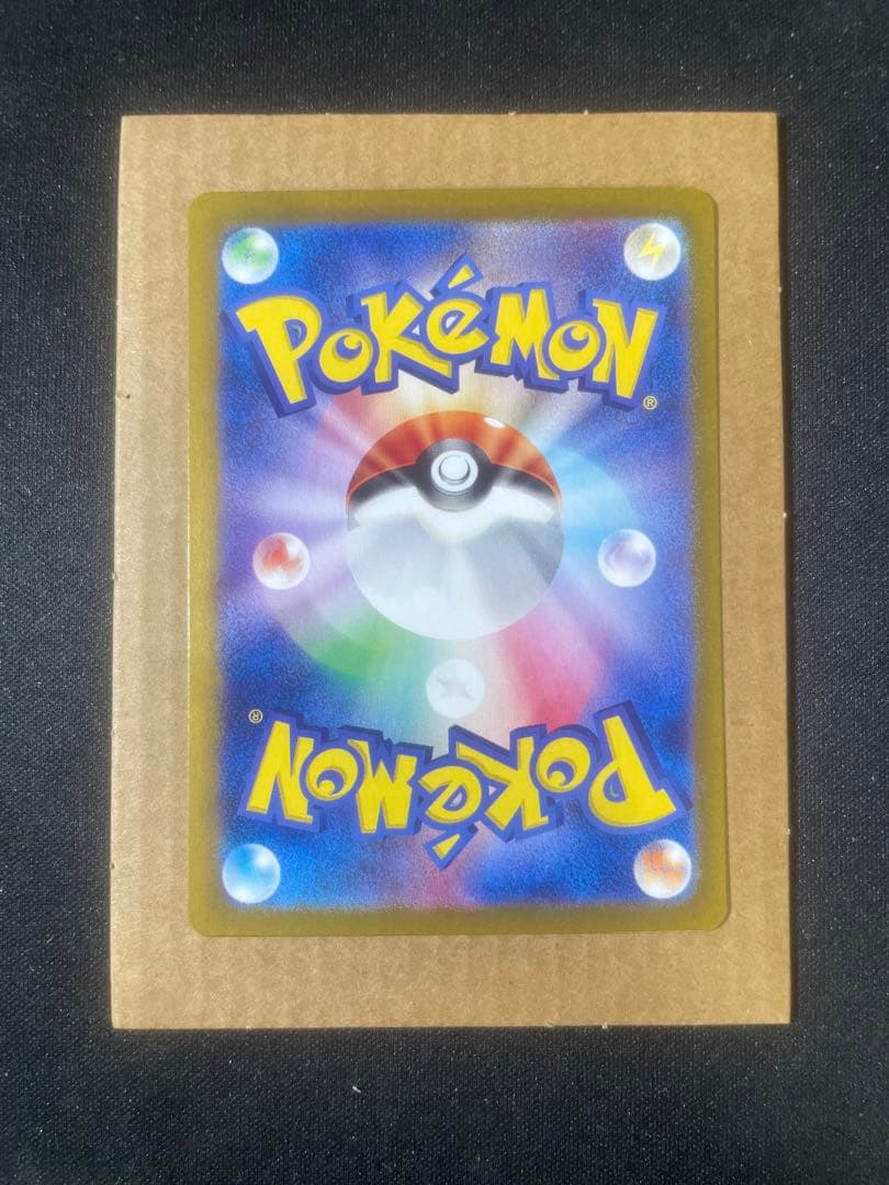 ポケモンカード ルチアのアピール SAR 091