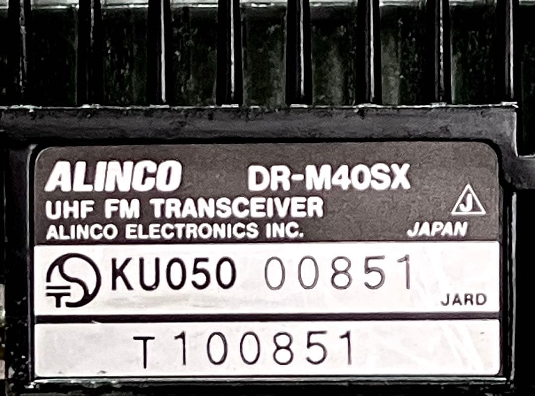 アルインコ DR-M40SX 10w アマチュア無線機