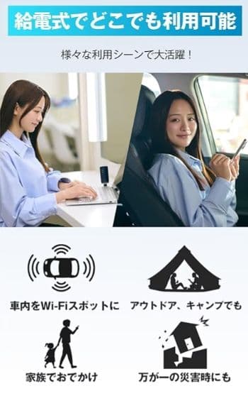 その他 ecoco Global Bands Dongle TD10