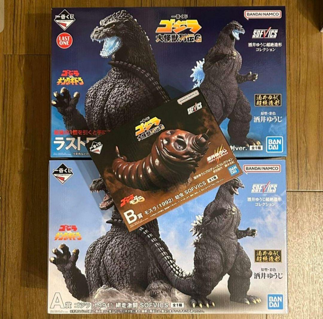 【SALE】ゴジラ　一番くじ　大怪獣列伝G　A賞 B賞 ラストワン賞