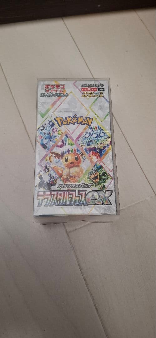 ポケモンカードゲーム テラスタルフェスex BOX シュリンク付　ケース付