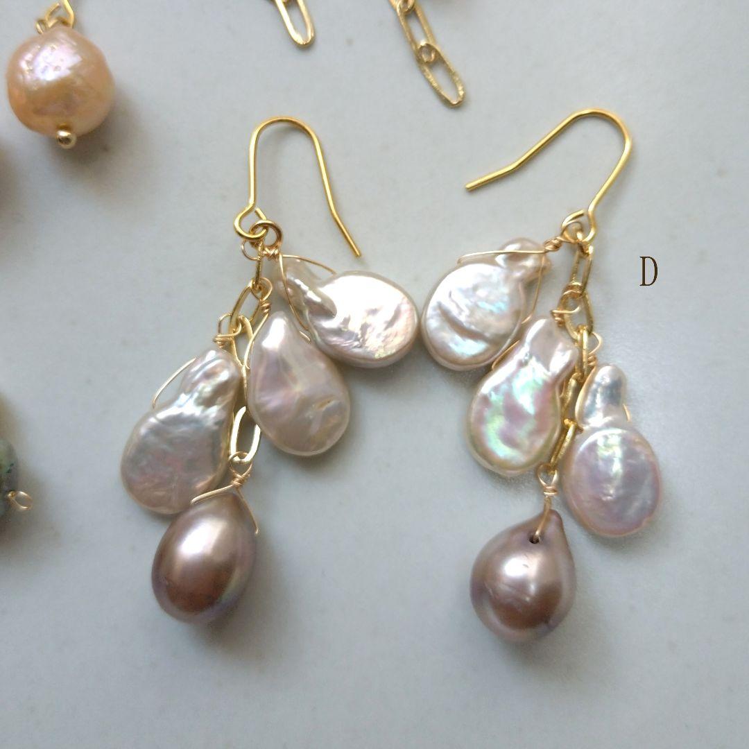 かか様 リクエスト 5点 まとめ商品