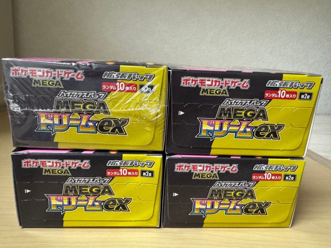 ハイクラスパックMEGAドリームex 未開封シュリンク付き、無しボックス4個