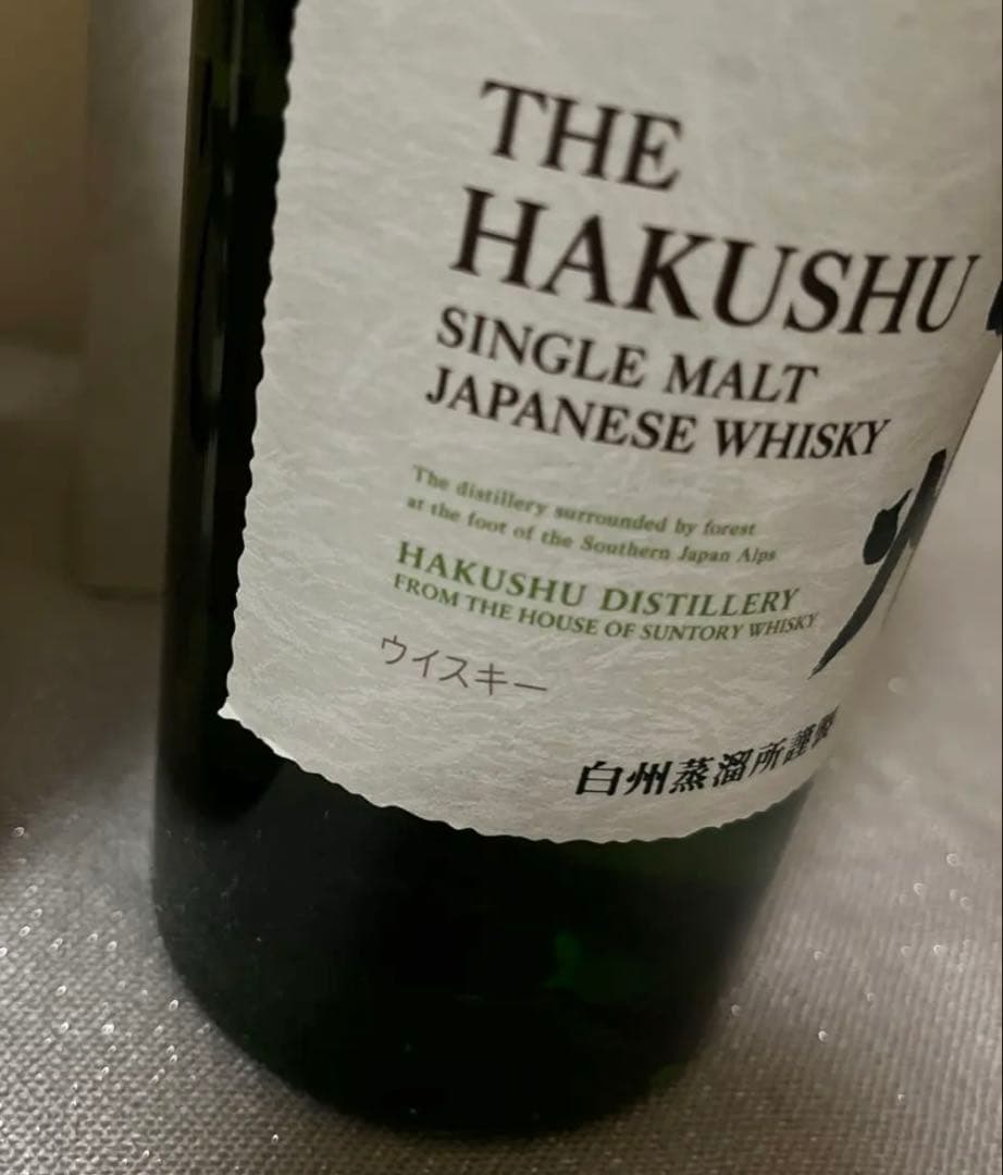 サントリーシングルモルトウイスキー 山崎&白州ウイスキーセット