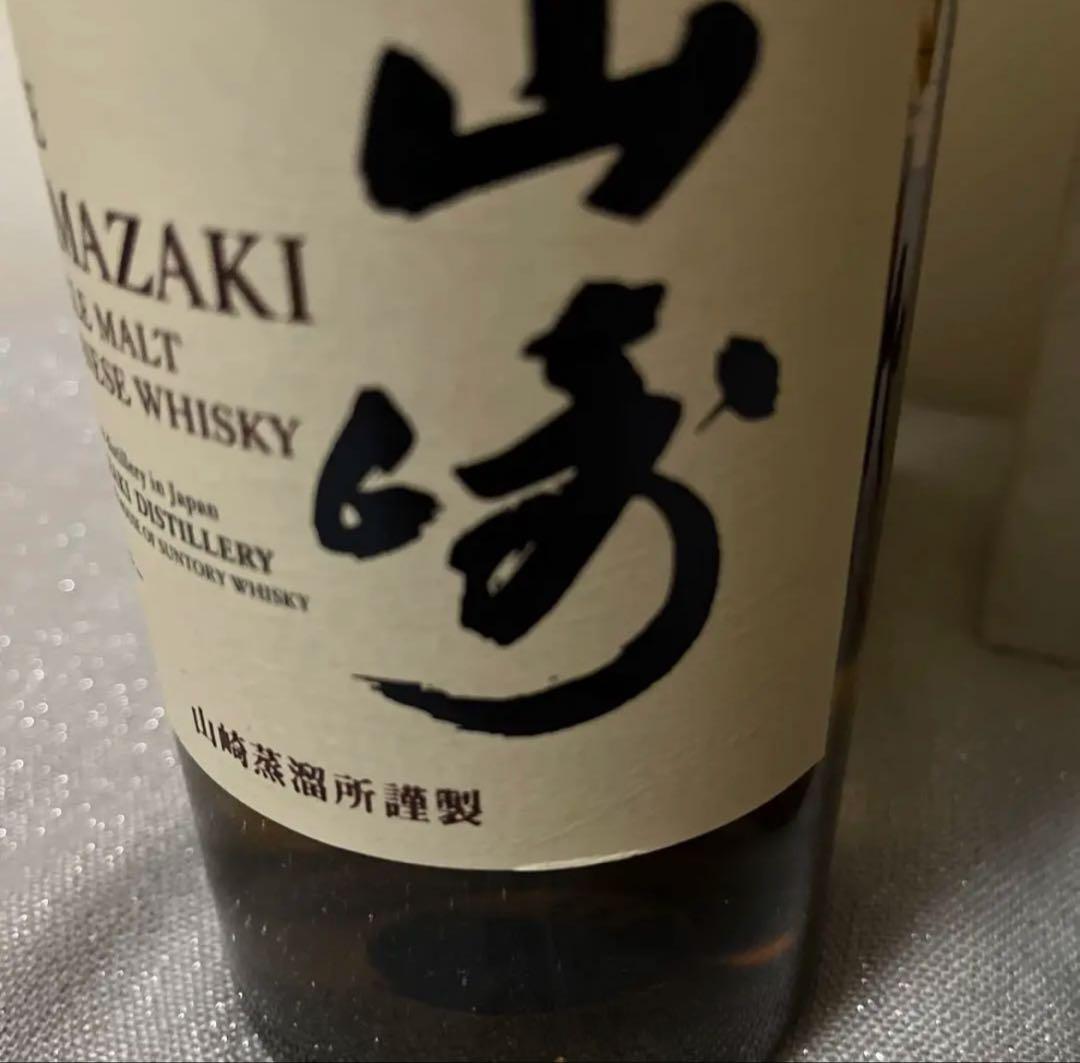 サントリーシングルモルトウイスキー 山崎&白州ウイスキーセット