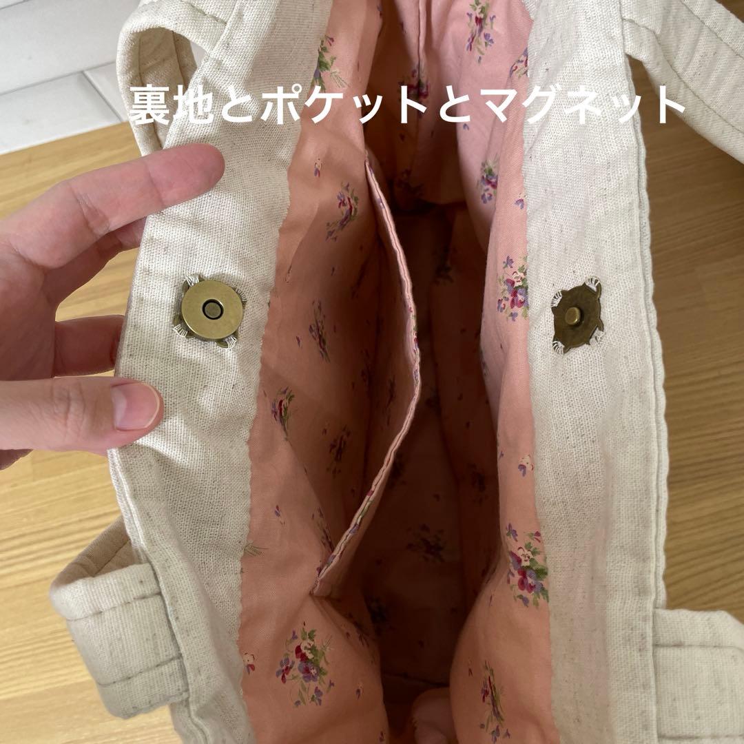 floowページ　マギーエンジェルポーチ　スーちゃん大きなトートバッグ