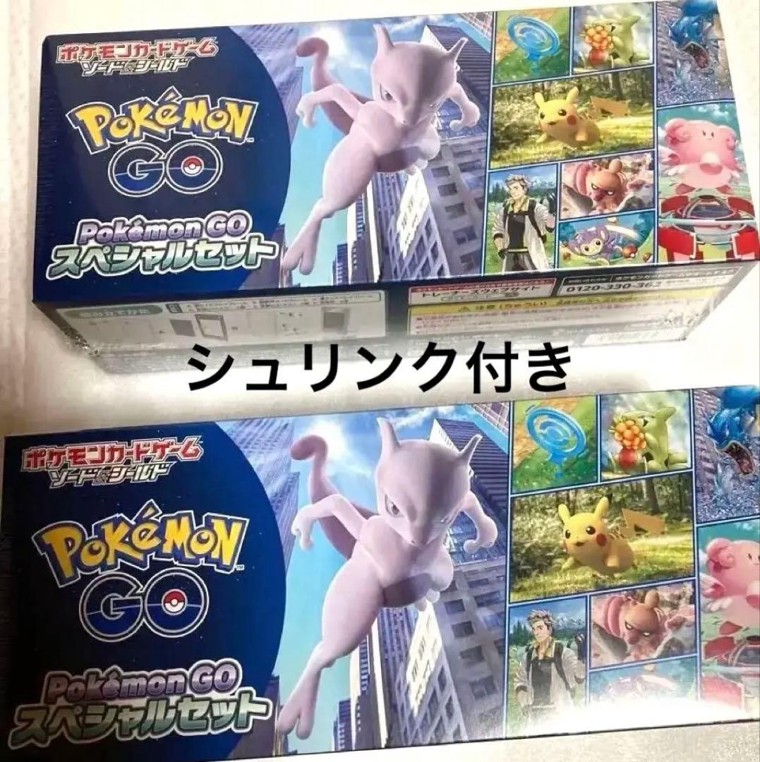 Pokémon GO スペシャルセット シュリンク付き未開封品