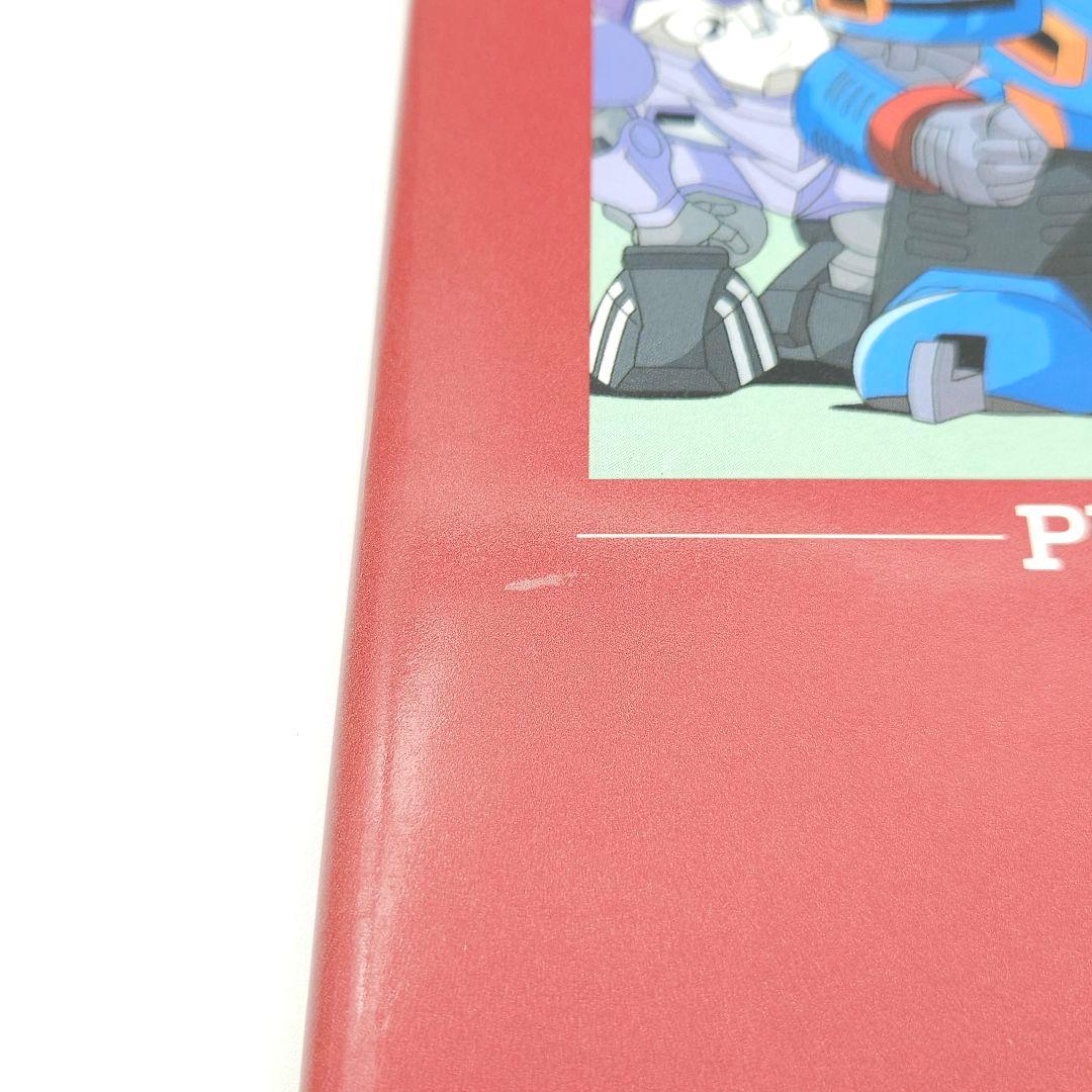 【初版】疾風!アイアンリーガー パーフェクトガイド