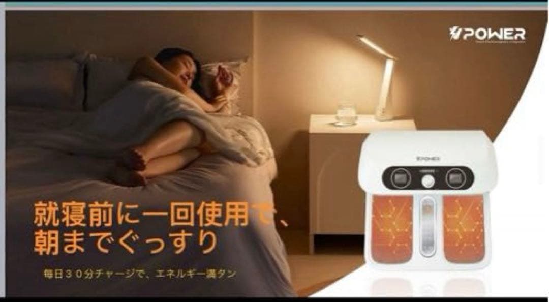 【新品未開封品】Viiva テラヘルツメーター viiva ダイエット