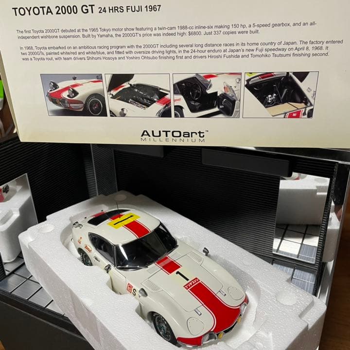 未展示品オートアート1/18トヨタ2000GT 24 HRS FUJI 1967