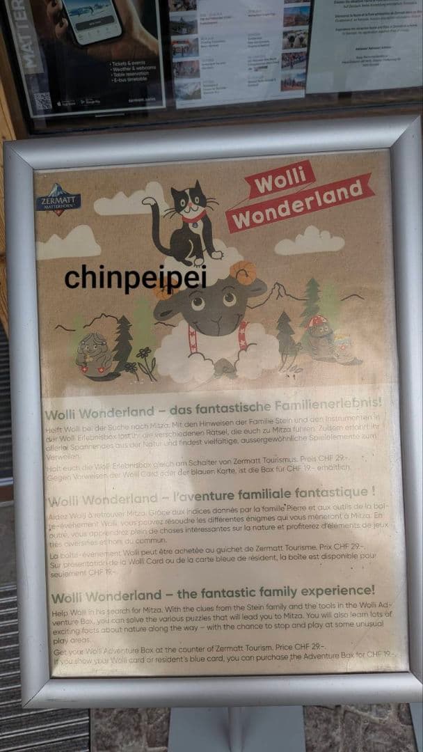 Wolli　ウォーリー　スイス　BTS JUNG KOOK　イゲマジャ