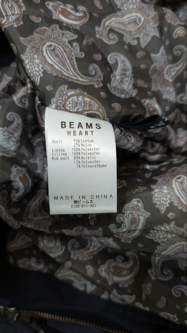 ビームスハート ダービージャケット カップショルダー Lサイズ