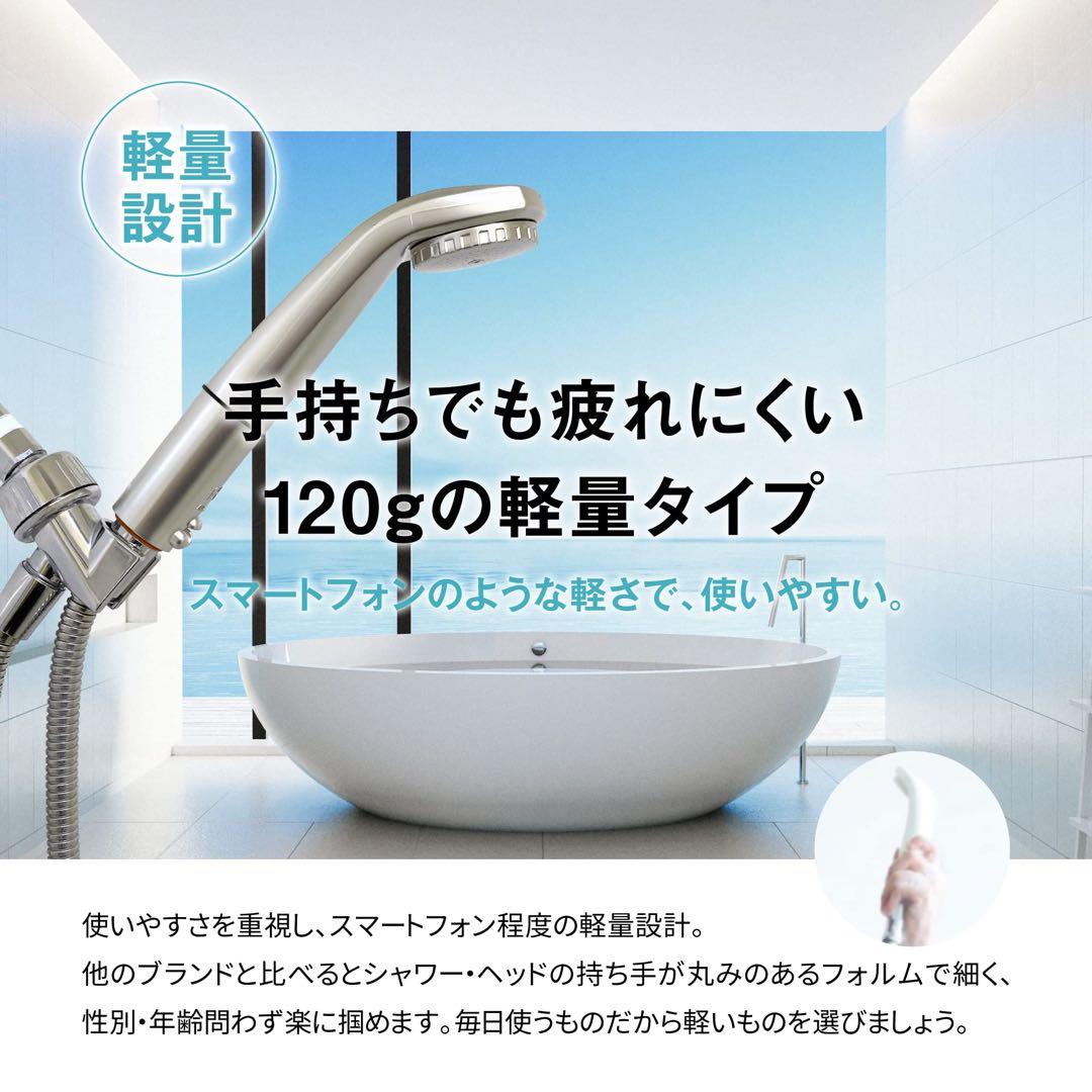 ☆ ピュアブルII シャワーヘッド マイクロナノバブル ファインバブル