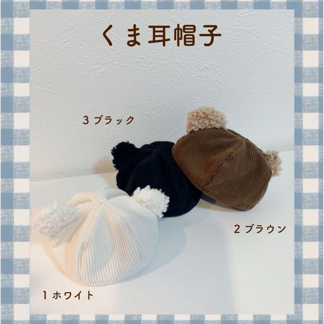 ちびぬい　はぴぬい　オーダーページ　なにわ男子　TravisJapan トラジャ