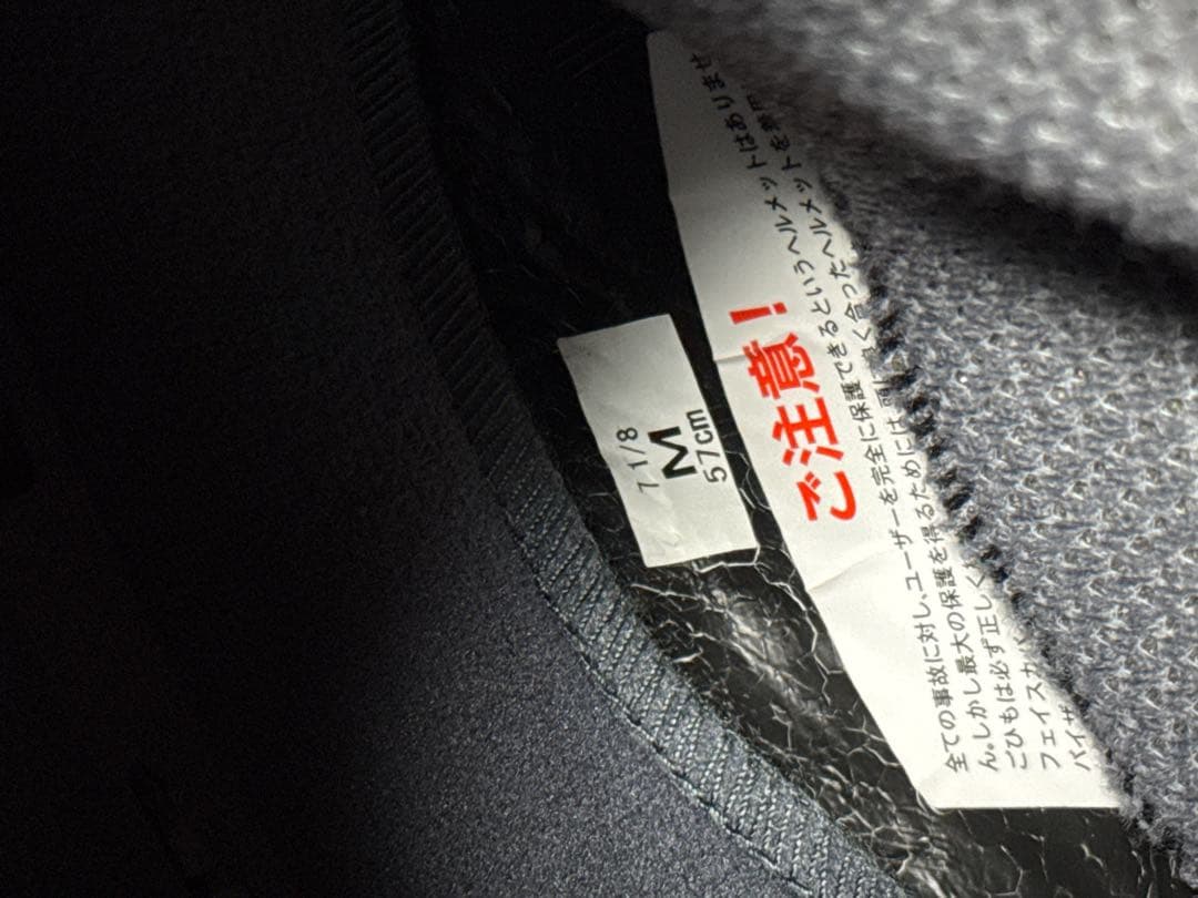 SHOEI ショウエイ　 Z-8 M YAMAHA2025年モデル Mサイズ