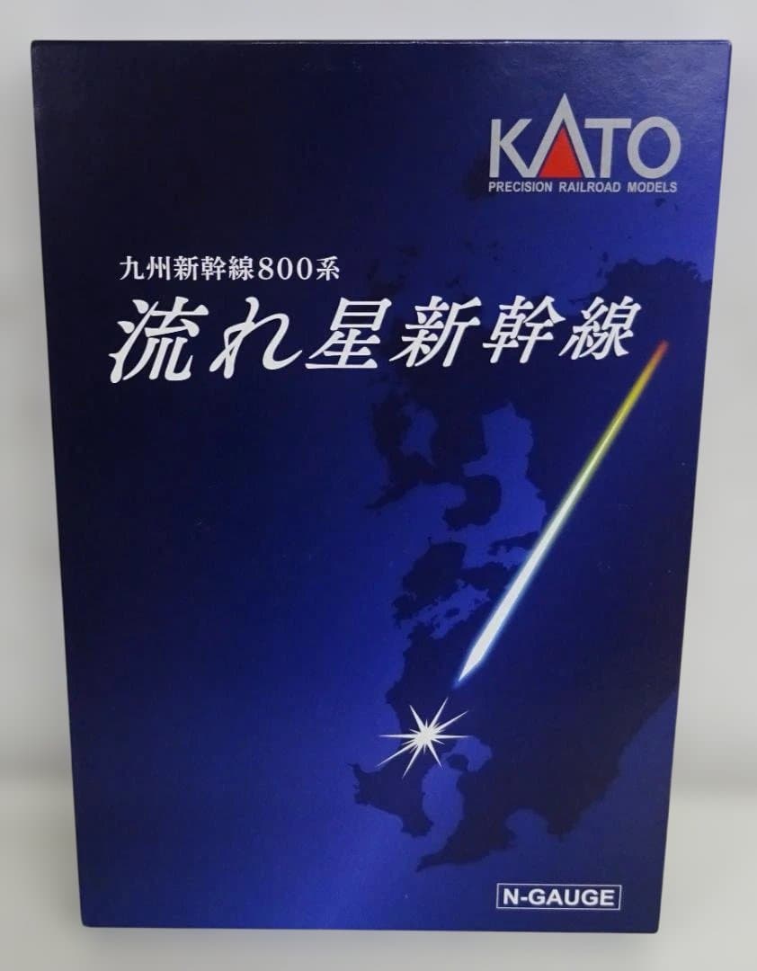 KATO 800系 流れ星新幹線　ポポンデッタの流れ星室内灯入り　使用少ない美品
