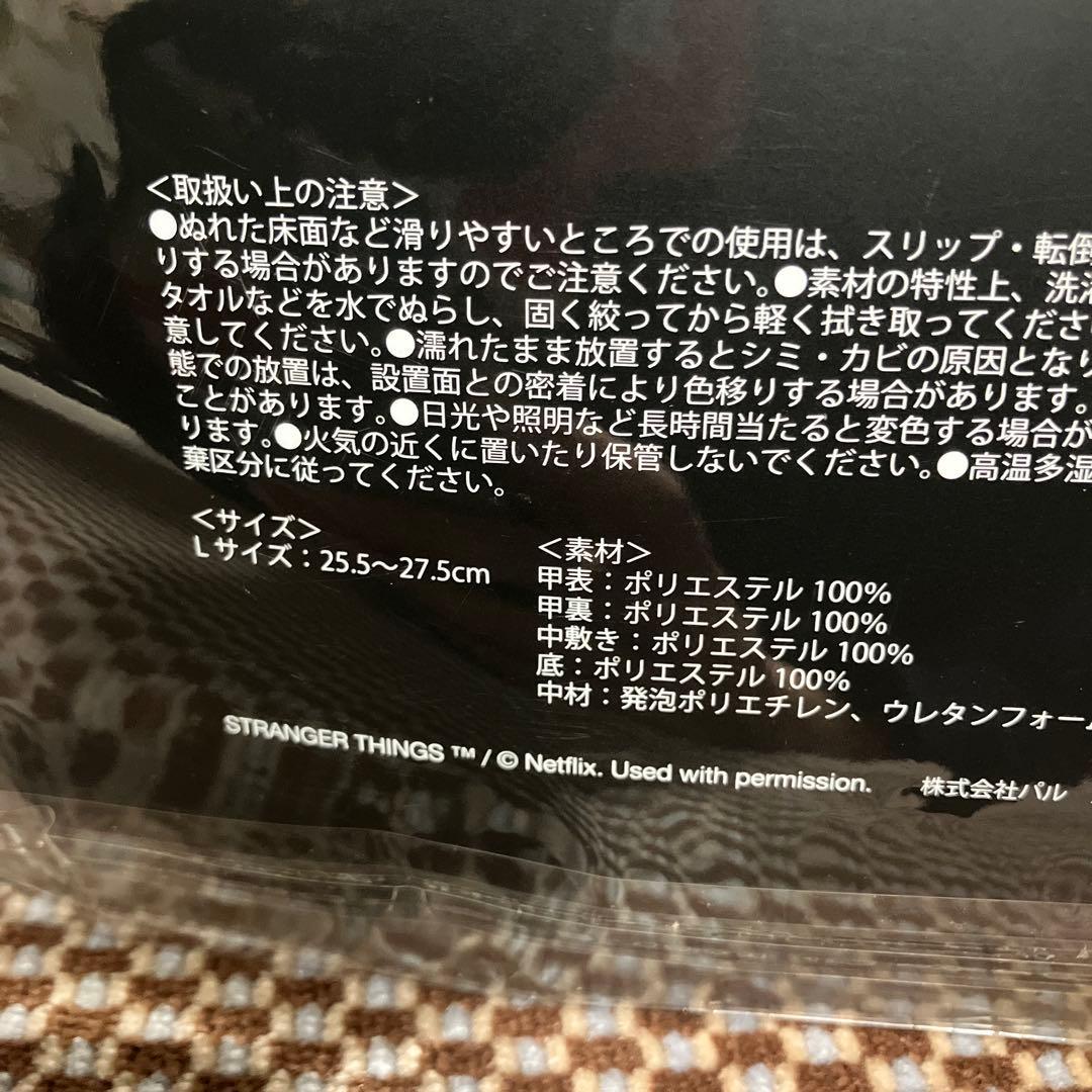 ストレンジャーシングス　スリコ スリッパ　缶バッチ　エコバッグ　他セット 16点