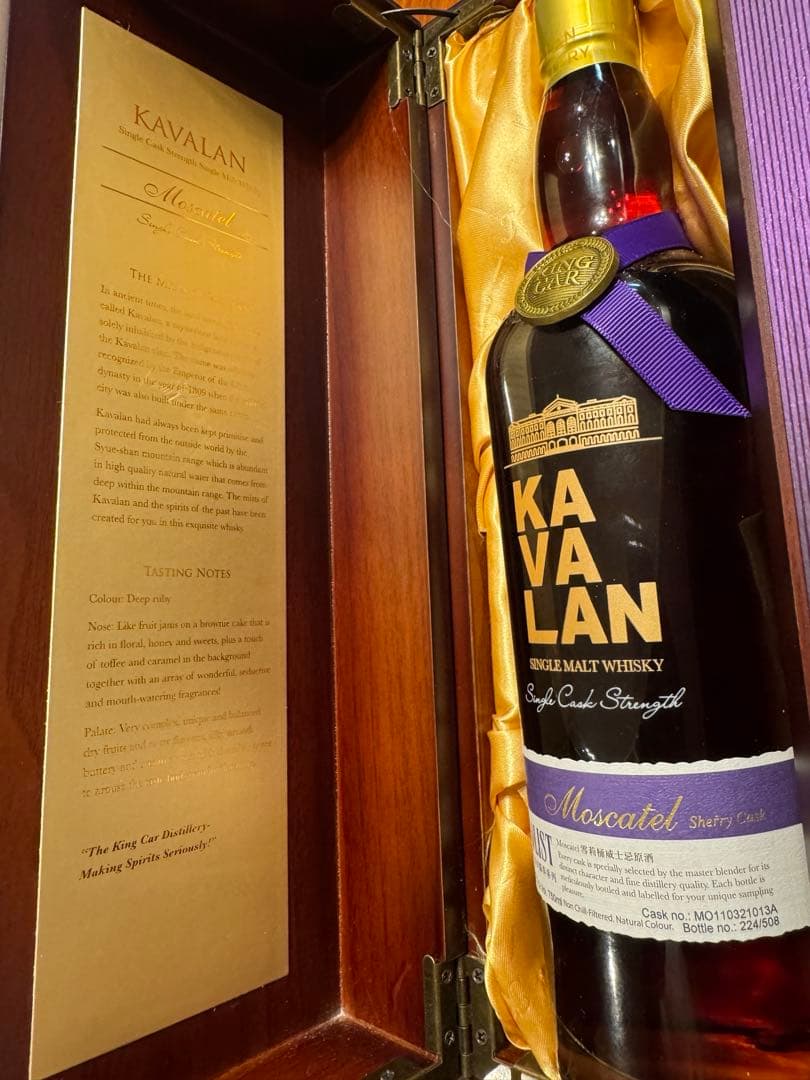 25%Off【カバラン】ソリストモスカテルシェリーカスクストレングスウイスキー