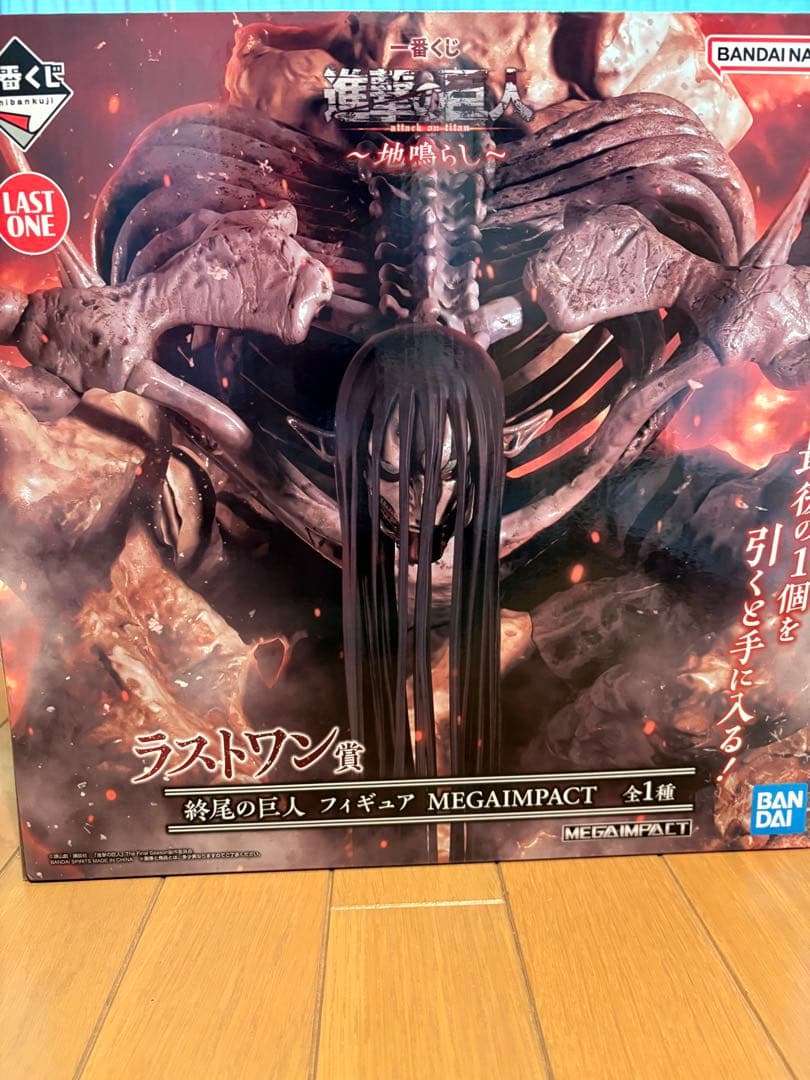 未開封一番くじ進撃の巨人〜地ならし〜　 ラストワン賞　終尾の巨人　エレン　アニ