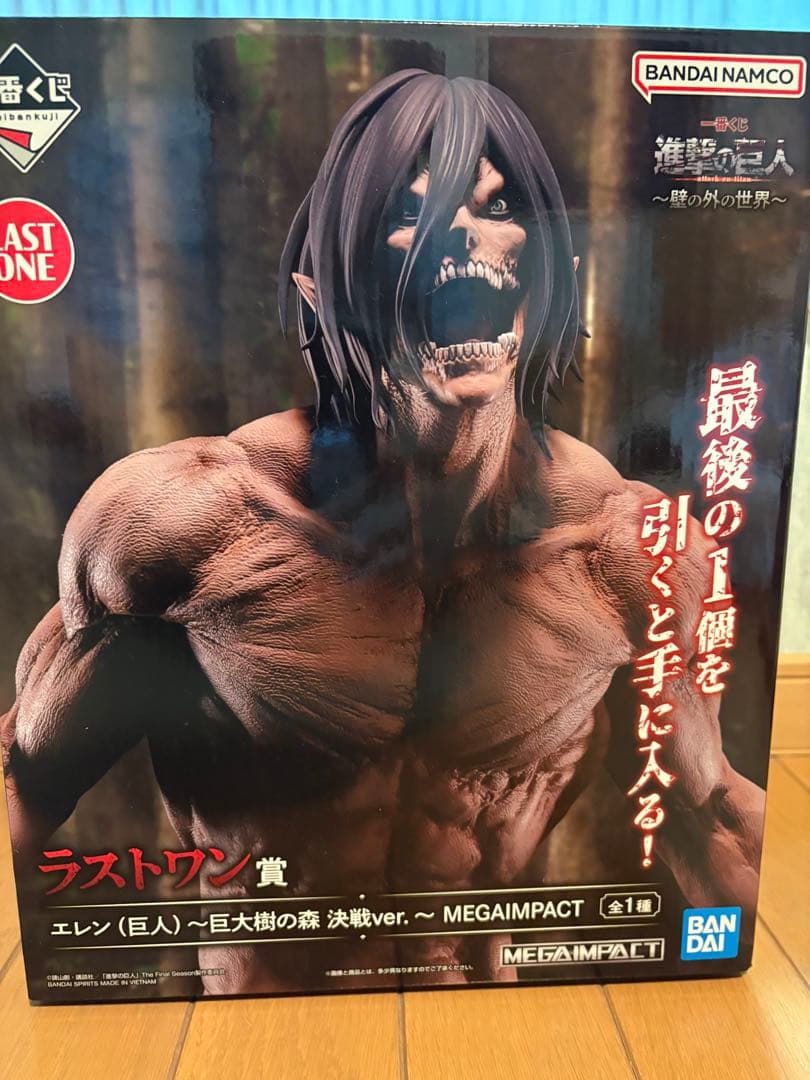 未開封一番くじ進撃の巨人〜地ならし〜　 ラストワン賞　終尾の巨人　エレン　アニ