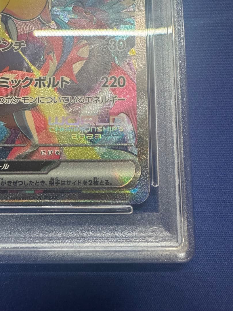ポケモンカード ピカチュウex 横浜記念デッキ PSA10