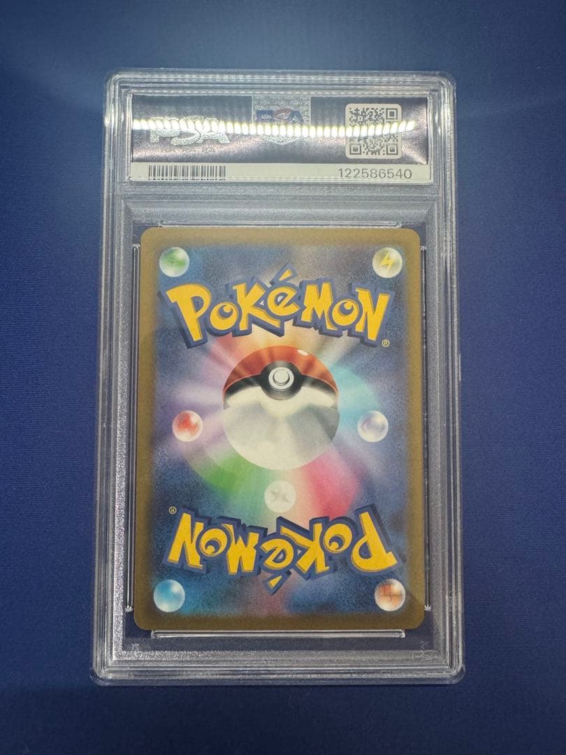 ポケモンカード ピカチュウex 横浜記念デッキ PSA10