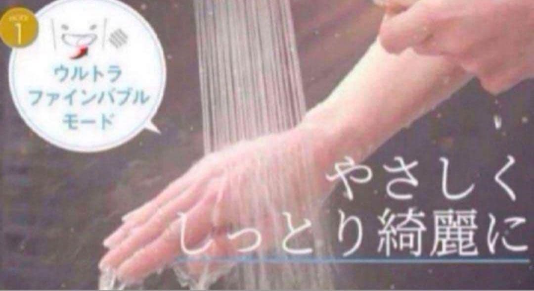 シャルレ シャワーヘッド