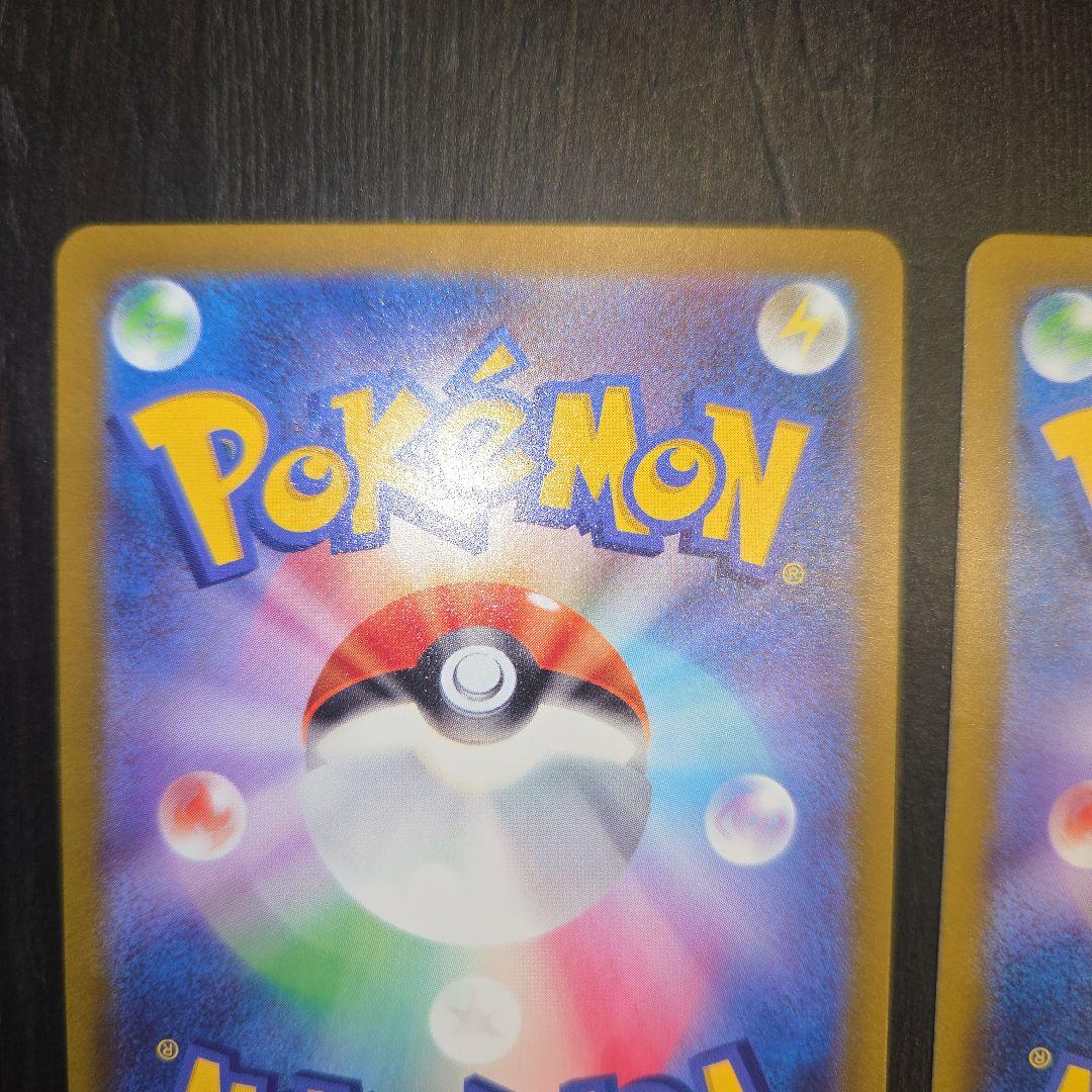 フシギダネ・ヒトカゲarプロモ