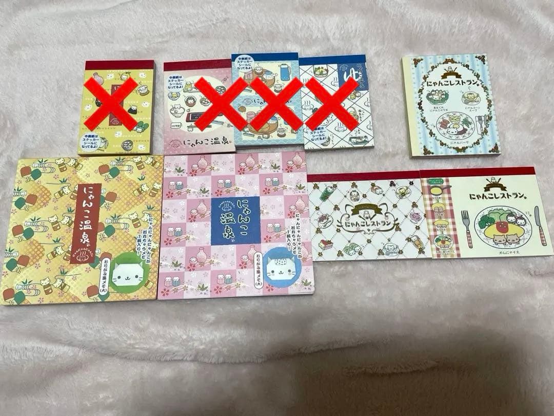 バラ売り可！にゃんにゃんにゃんこ　メモ帳　サンエックス