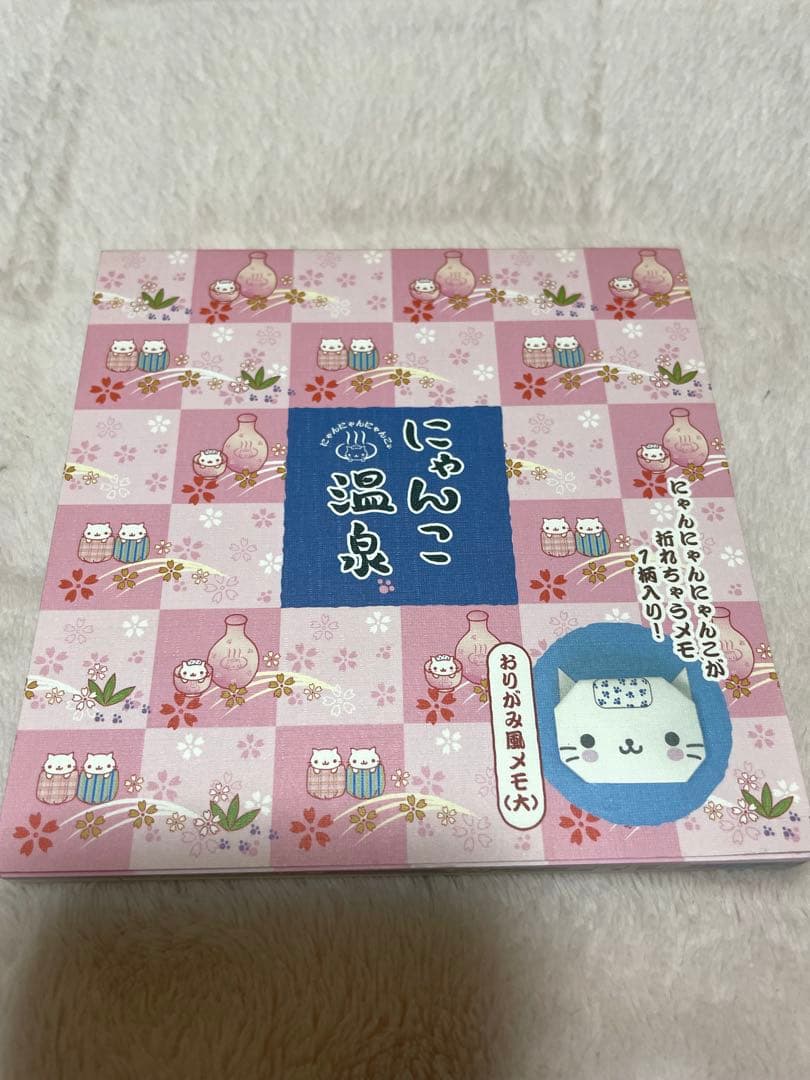 バラ売り可！にゃんにゃんにゃんこ　メモ帳　サンエックス