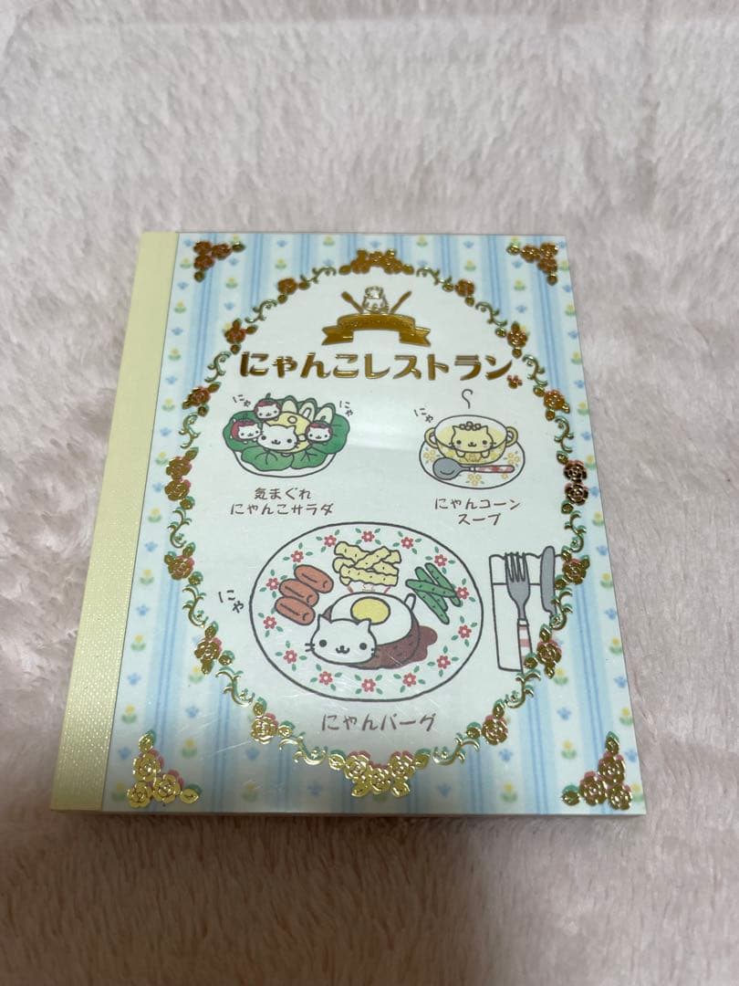 バラ売り可！にゃんにゃんにゃんこ　メモ帳　サンエックス