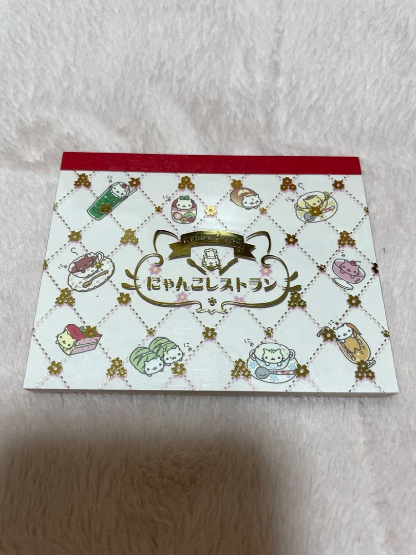 バラ売り可！にゃんにゃんにゃんこ　メモ帳　サンエックス