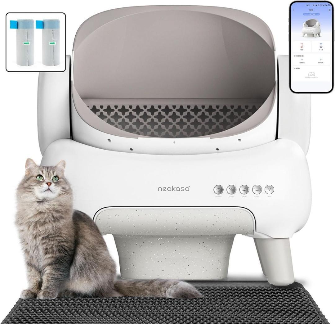 Neakasa M1 PLUS 全自動猫トイレ 開放式広々設計 完全密封消臭