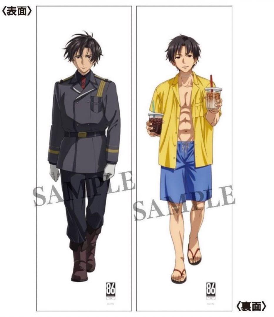 エイティシックス 86 シン 抱き枕 カバー