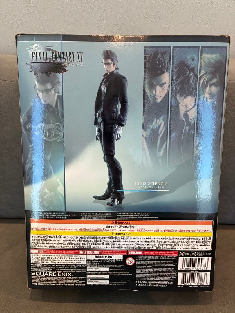 ファイナルファンタジー15 FF15 イグニス プレイアーツ改