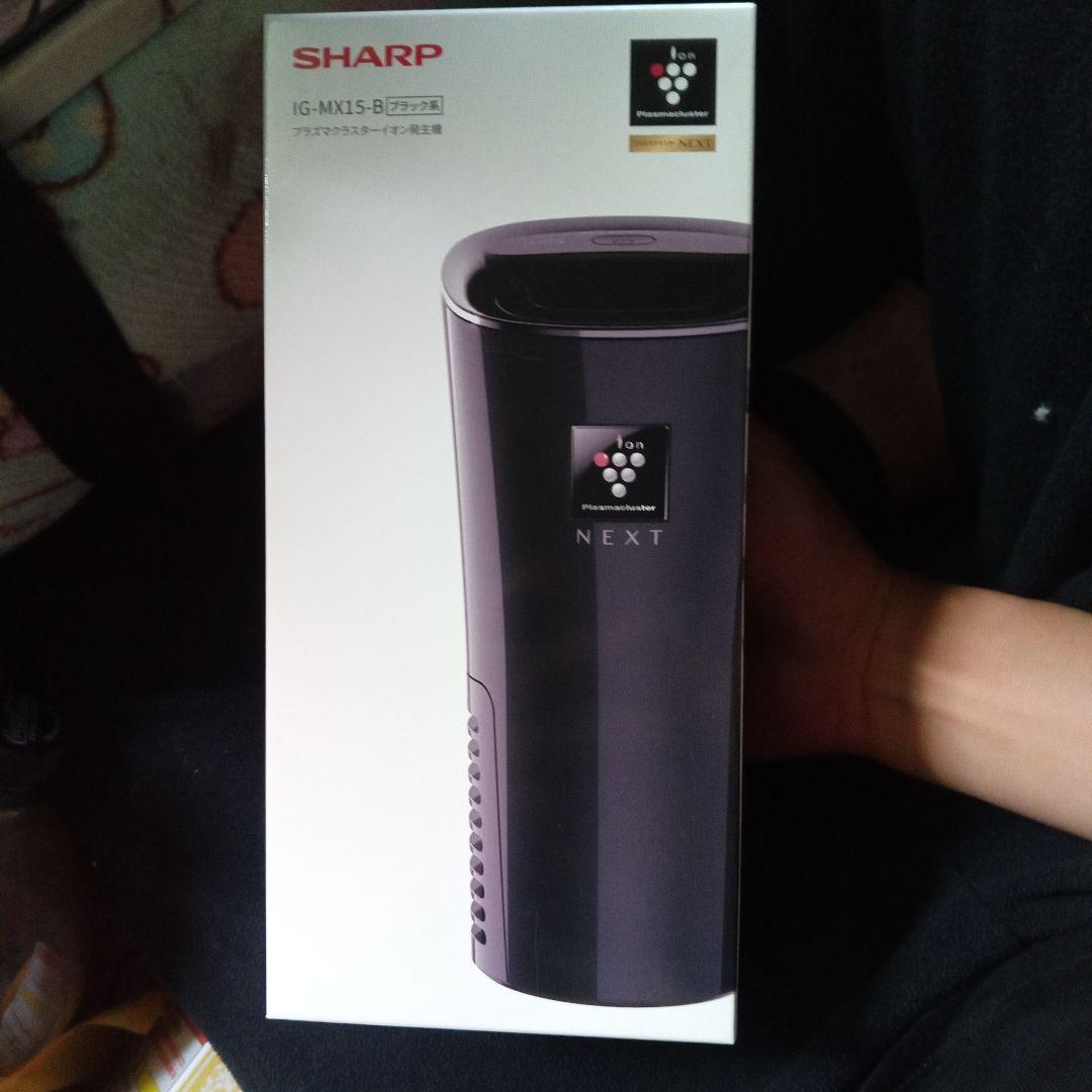 2025年製 SHARP IG-MX15-B イオン発生器 ブラック
