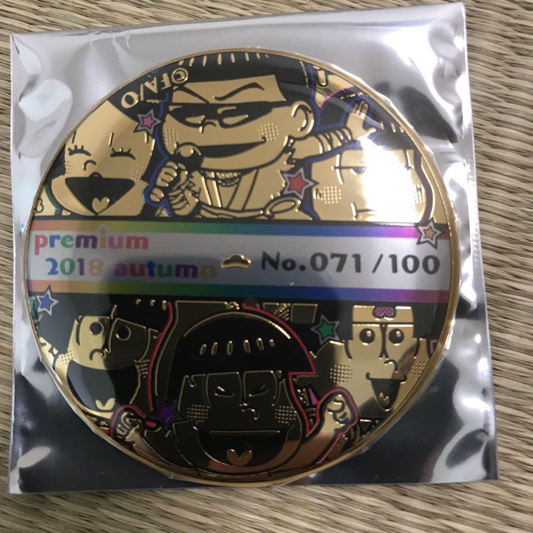 おそ松さん 限定レア缶バッジ