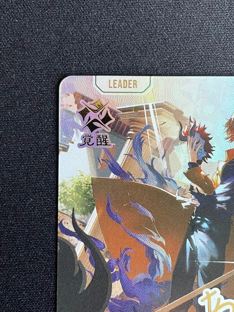 XrossStarsありさか BP01-131 LRPP