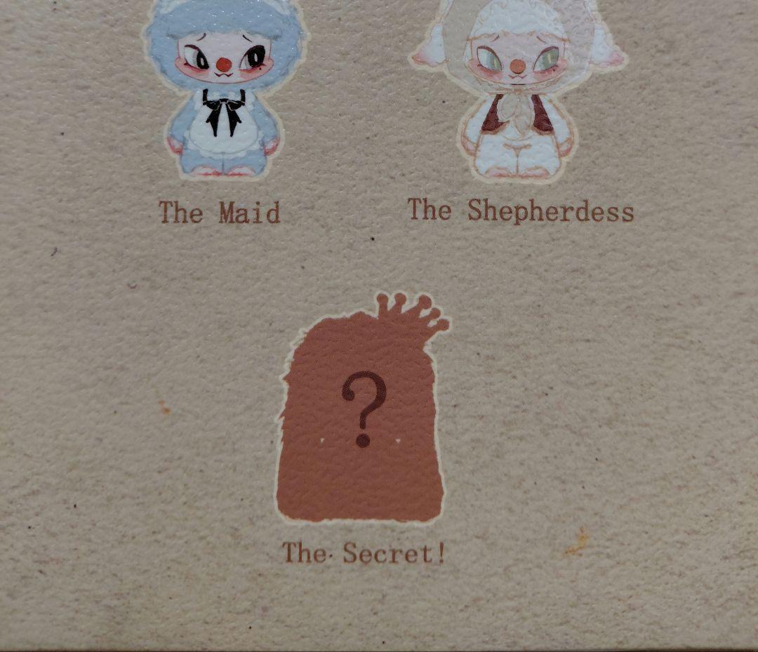 Siinono ぬいぐるみ シークレット「The Master」袋未開封