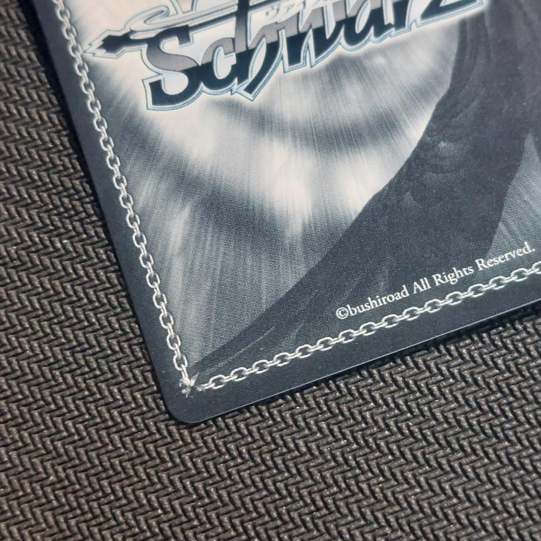 SP 桐藤ナギサ　サイン ヴァイスシュヴァルツ ブルアカ ブルーアーカイブ 01