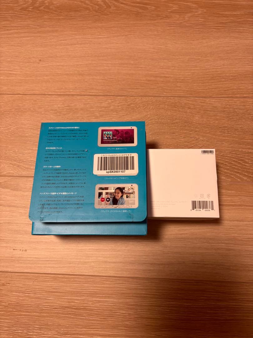 Amazon Echo Show 5 ホワイト 箱付き