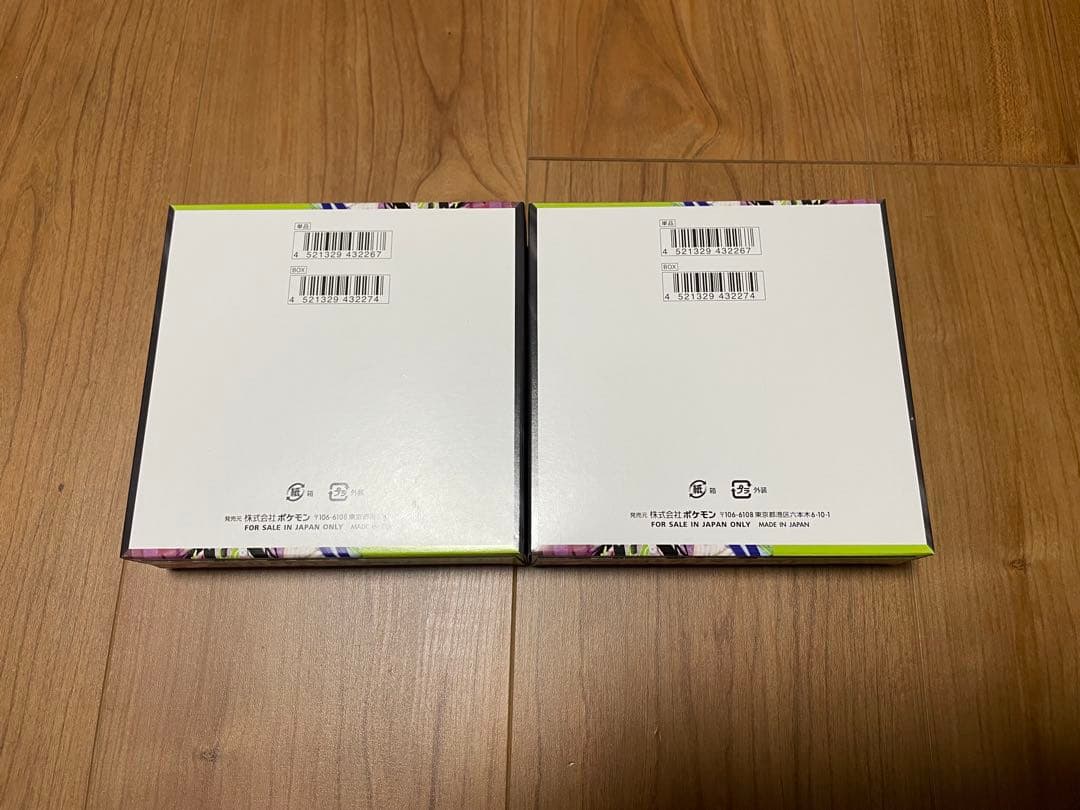 ムニキスゼロ シュリンクなし 新品未開封 2BOX ペリペリあり ペリペリ付き