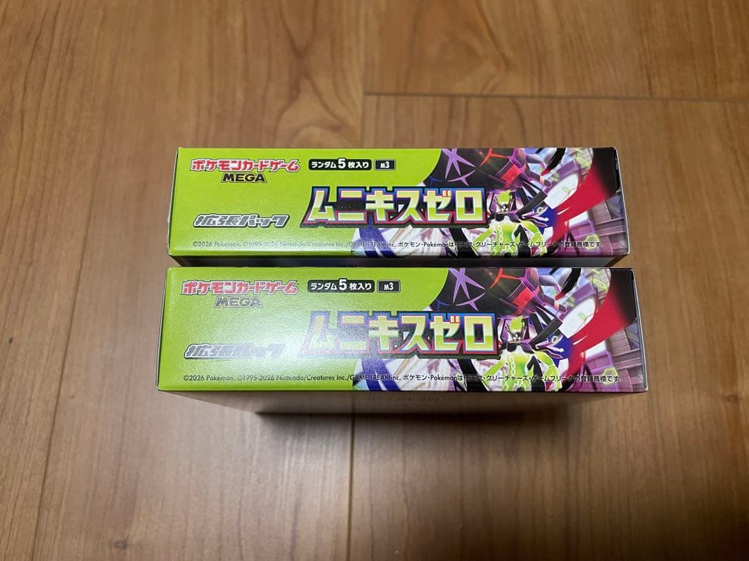 ムニキスゼロ シュリンクなし 新品未開封 2BOX ペリペリあり ペリペリ付き