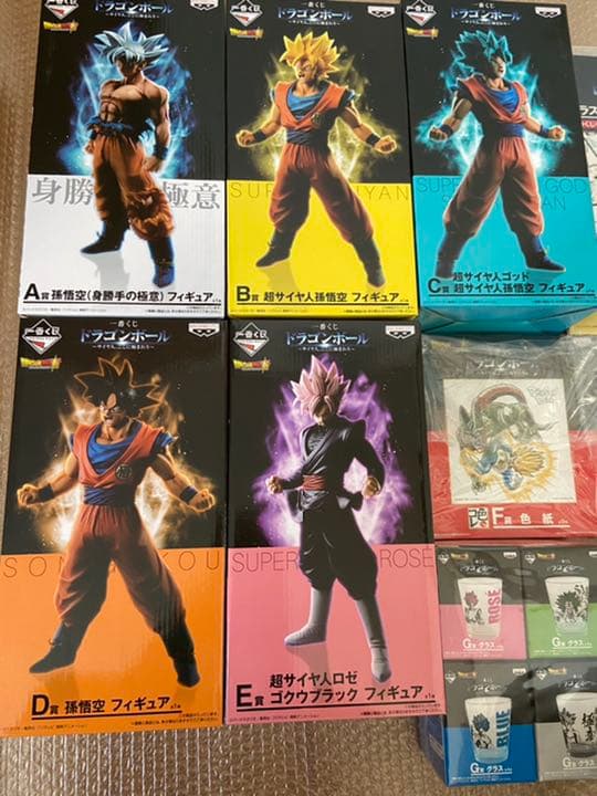 一番くじ ドラゴンボール~サイヤ人、ここに極まれり~ A~H賞全種+ラストワン賞
