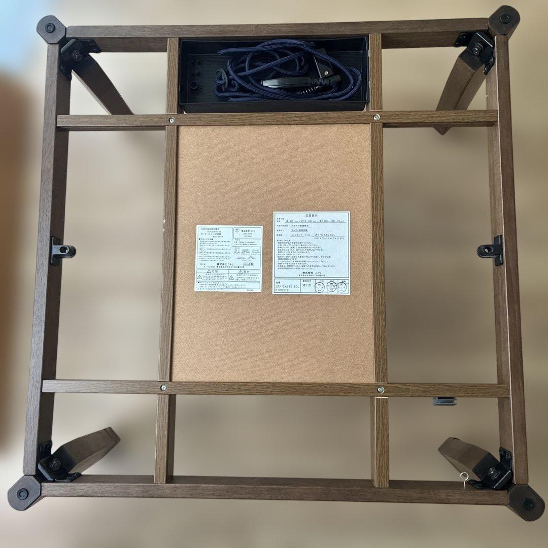 ニトリ　木目調　ローテーブル　出っ張りなしヒーターこたつ　取説あり