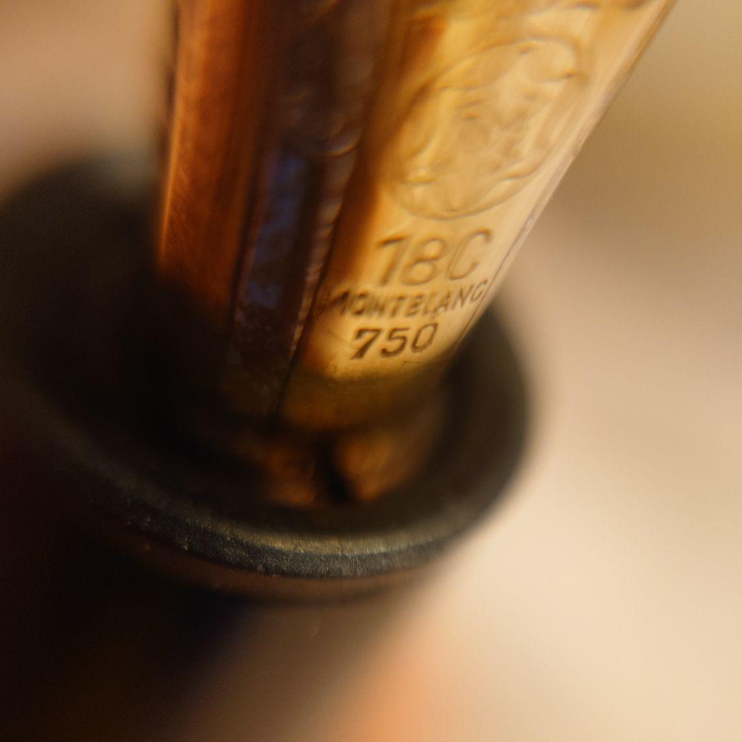 MONTBLANC モンブラン マイスターシュトュック 万年筆/18c